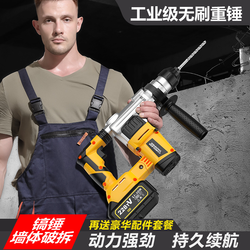 Furadeira Rotativa Sem Fio de  - Power Tools China avaliação e preço