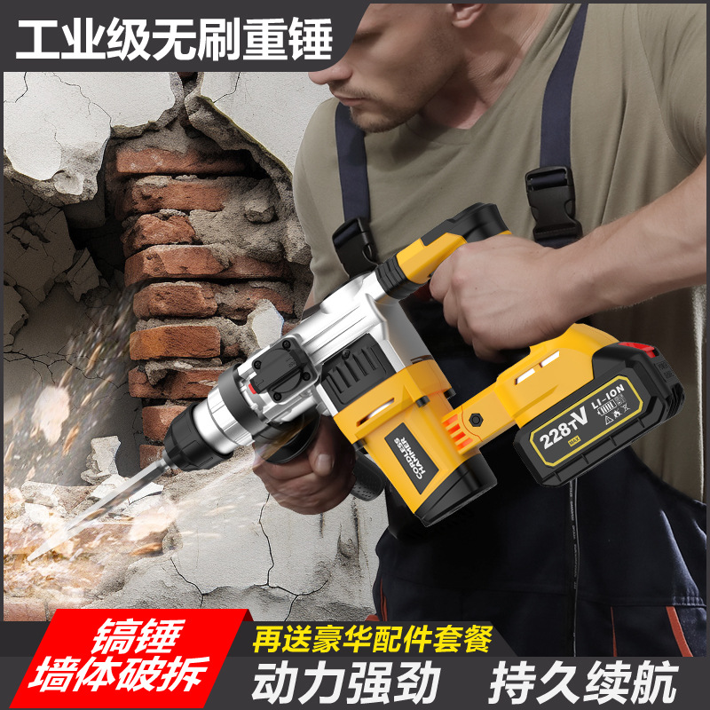Furadeira Rotativa Sem Fio de  - Power Tools China avaliação e preço